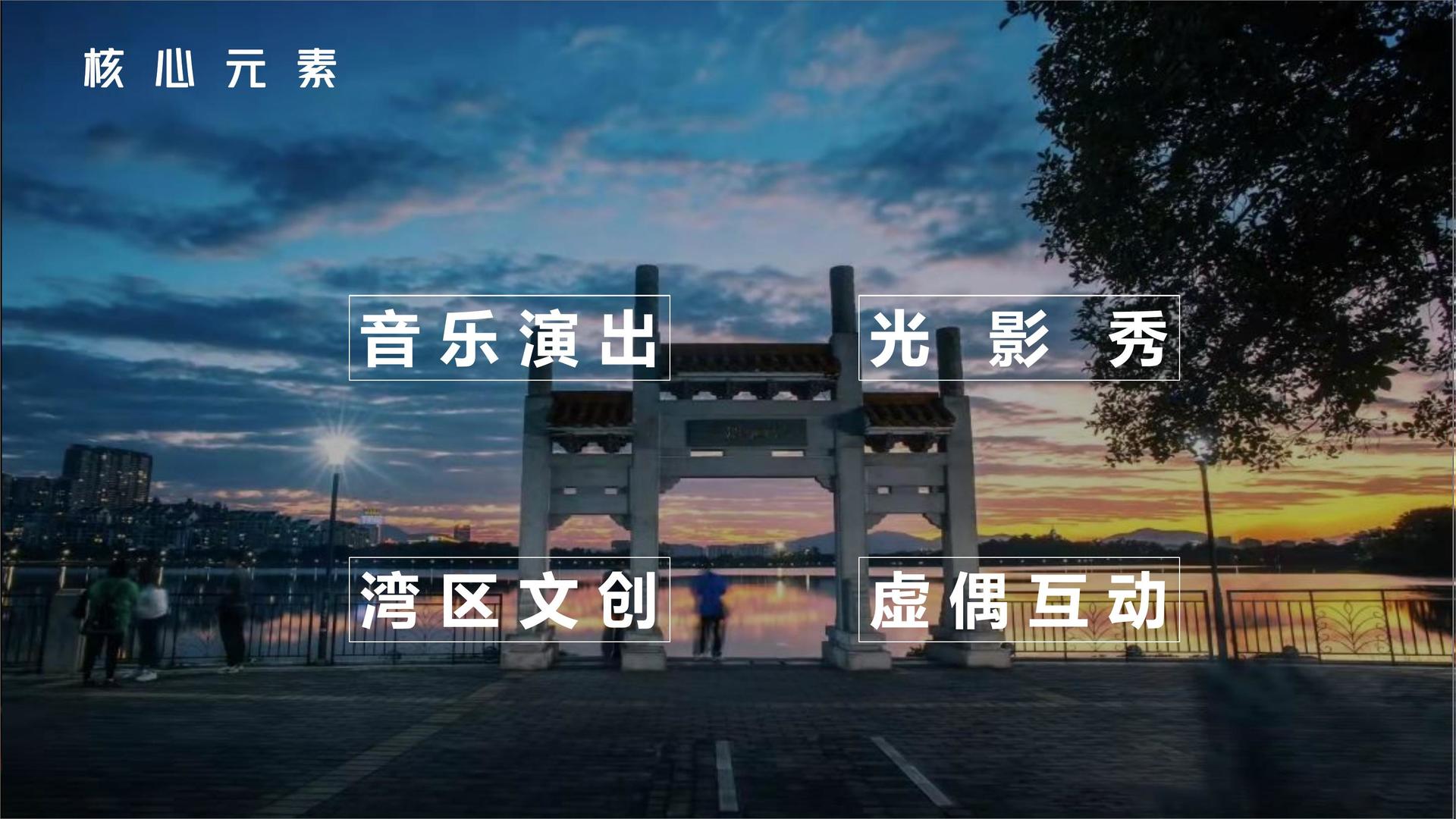 鼎艺影业推出“文化内容创新孵化加速器”